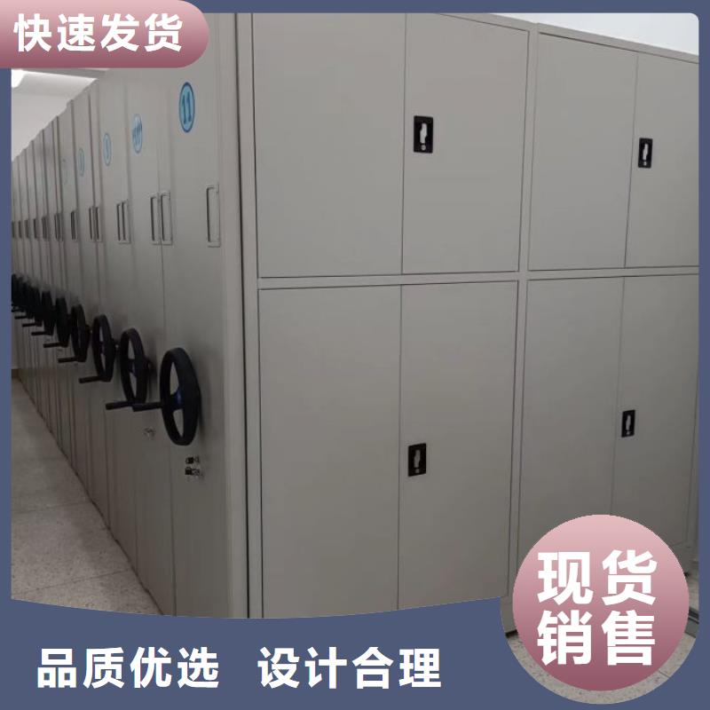 使用說明【凱美】檔案盒密集柜