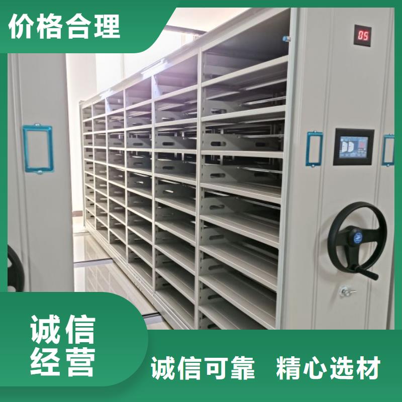加盟費多少【凱美】檔案室移動密集架