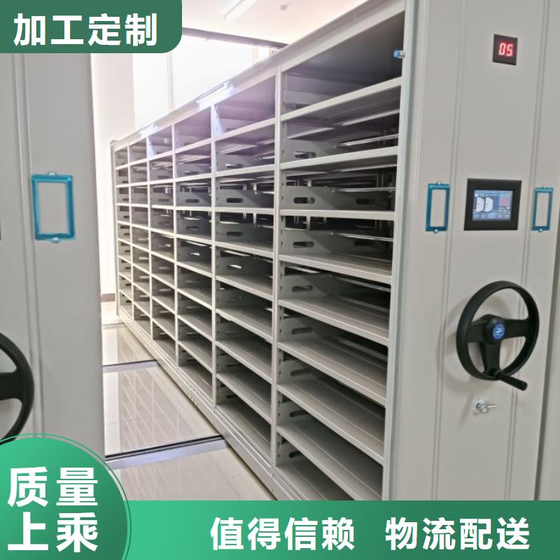 同心协力【凯美】电动密集柜