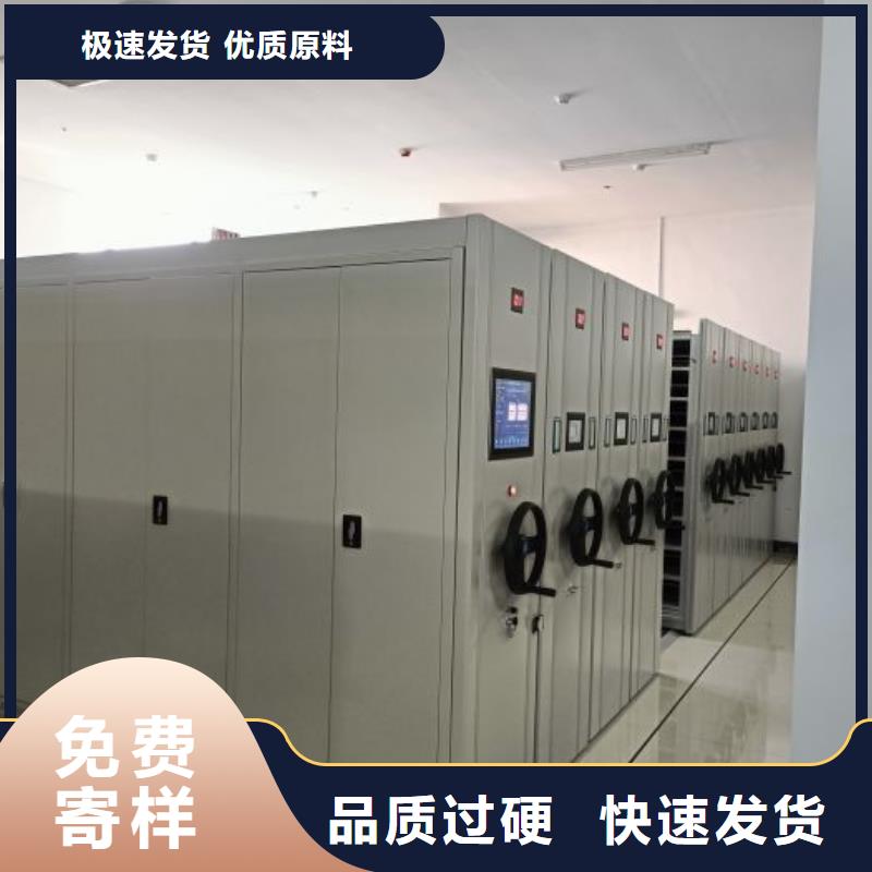 檔案室檔案架廠家值得信賴