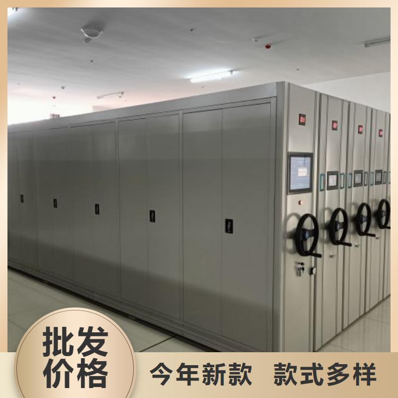 同心協力【凱美】電動密集柜