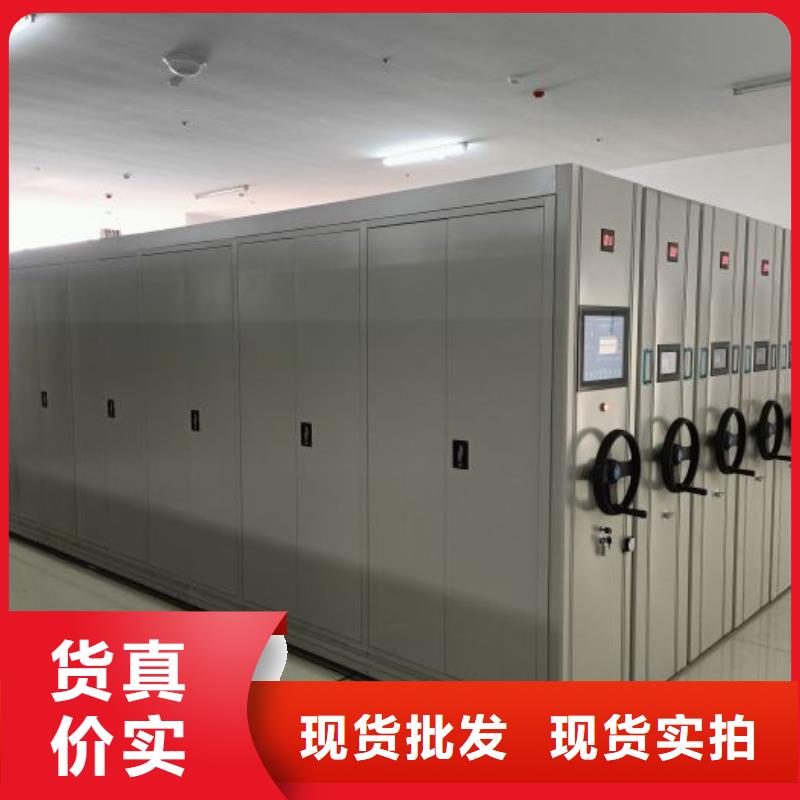 加盟費多少【凱美】檔案室移動密集架