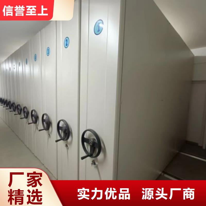 生產(chǎn)企業(yè)【凱美】移動檔案櫥
