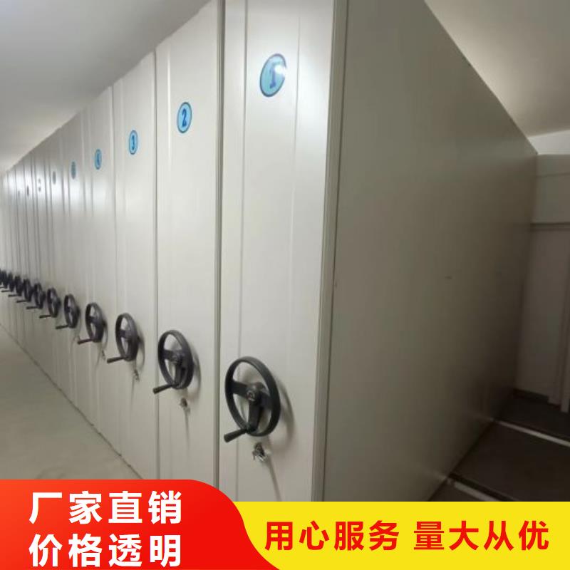 實惠的【凱美】檔案管理密集柜