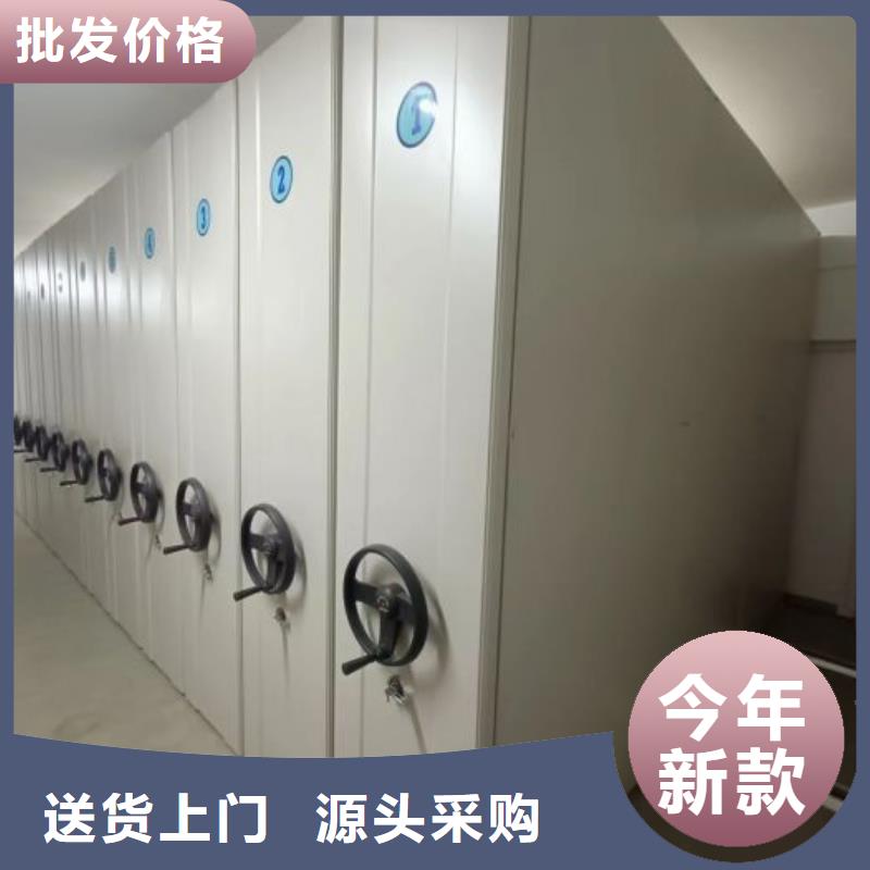 做预算【凯美】档案柜