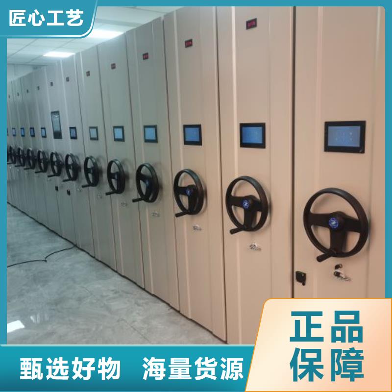 實惠的【凱美】檔案管理密集柜