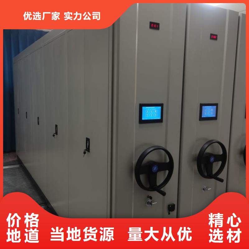 使用說明【凱美】檔案盒密集柜