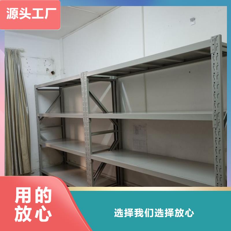圖紙定做鑄造輝煌【凱美】箱式密集柜