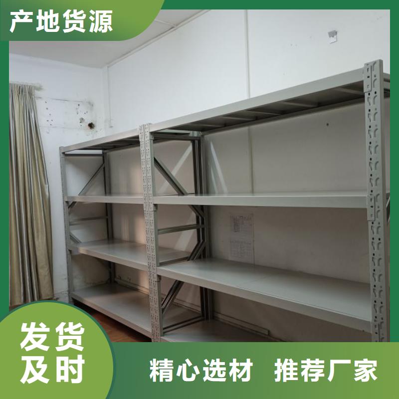 智能選層柜-點擊洽談