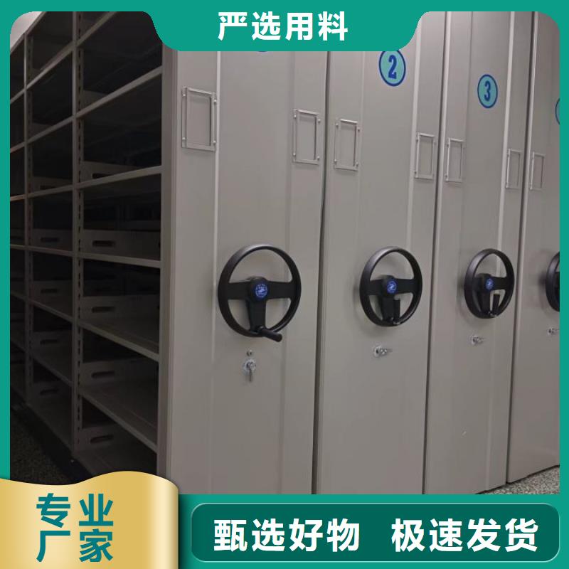 密集架專業(yè)銷售團(tuán)隊(duì)
