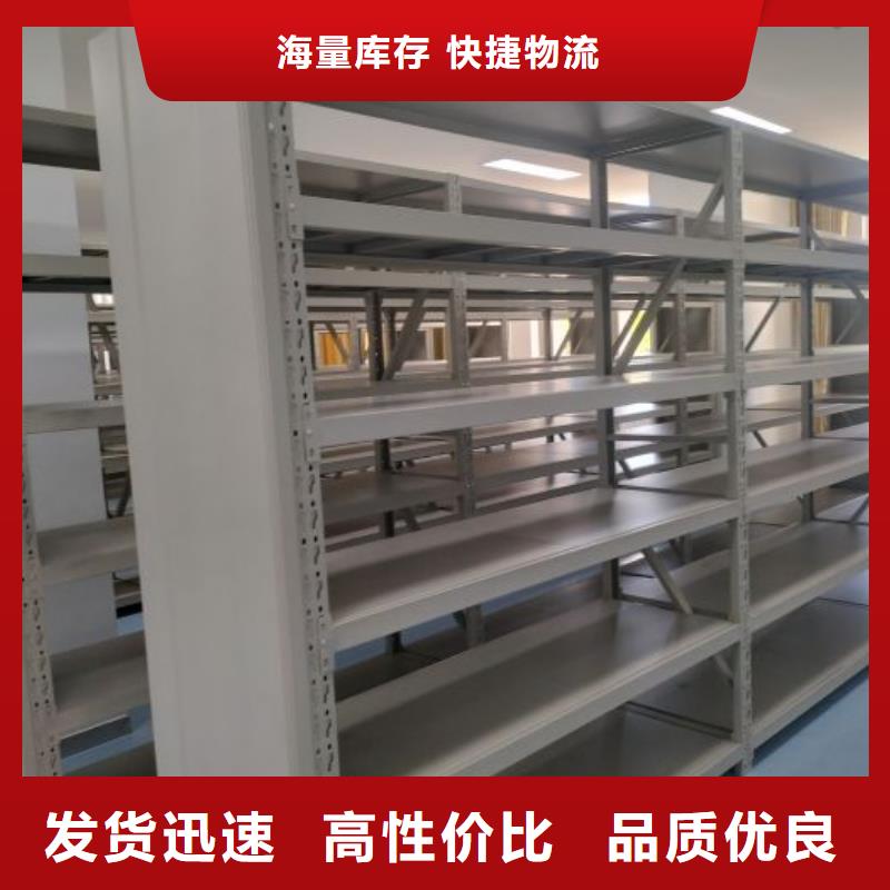 营业网点【凯美】智能档案柜