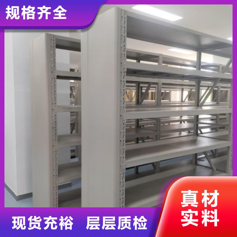 檔案室智能密集柜工作原理