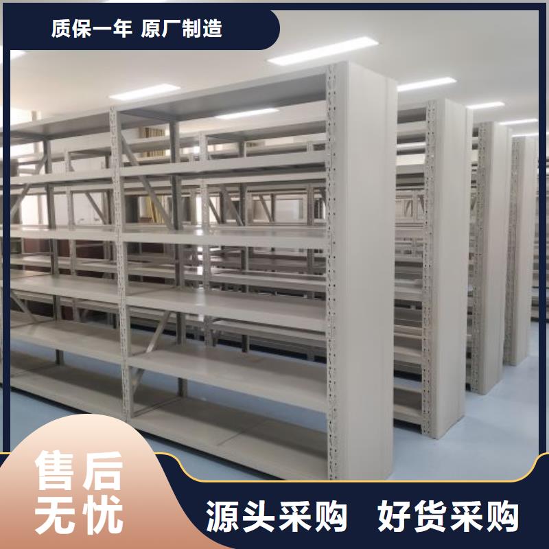 客戶至上【凱美】可移動檔案存放密集架