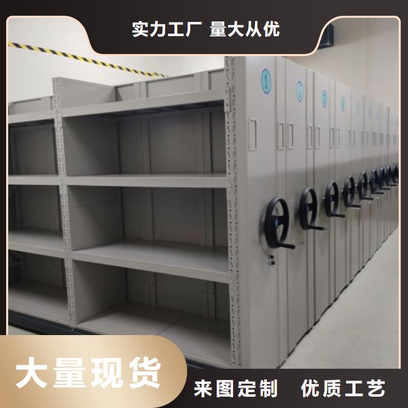 實惠的【凱美】檔案管理密集柜