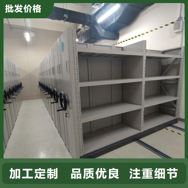 使用說明【凱美】檔案盒密集柜