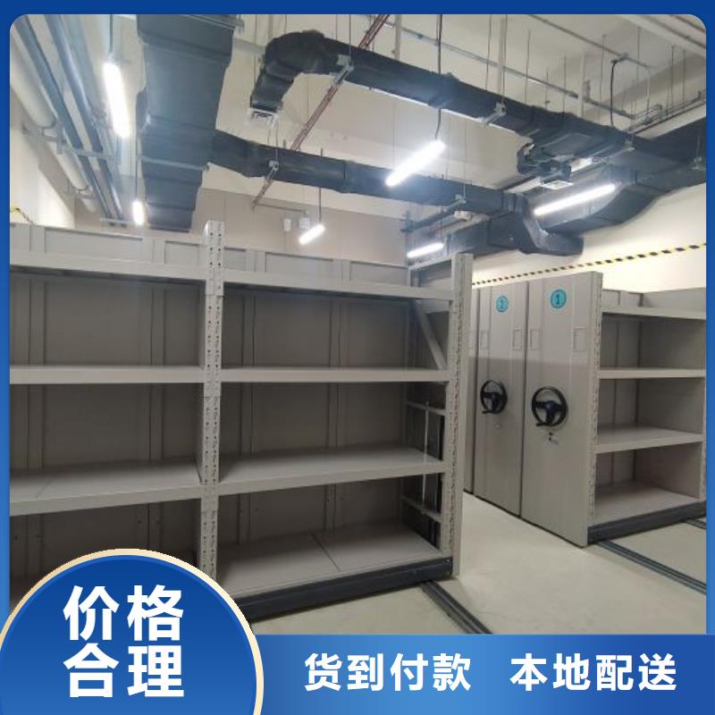 同心協力【凱美】電動密集柜
