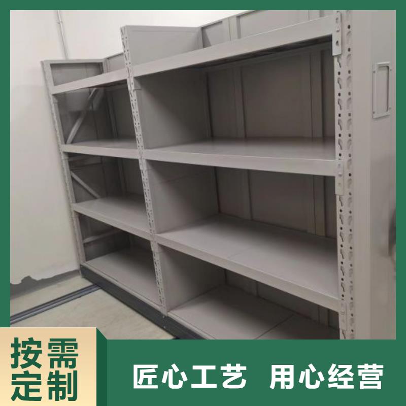 認真負責【凱美】文件密集柜