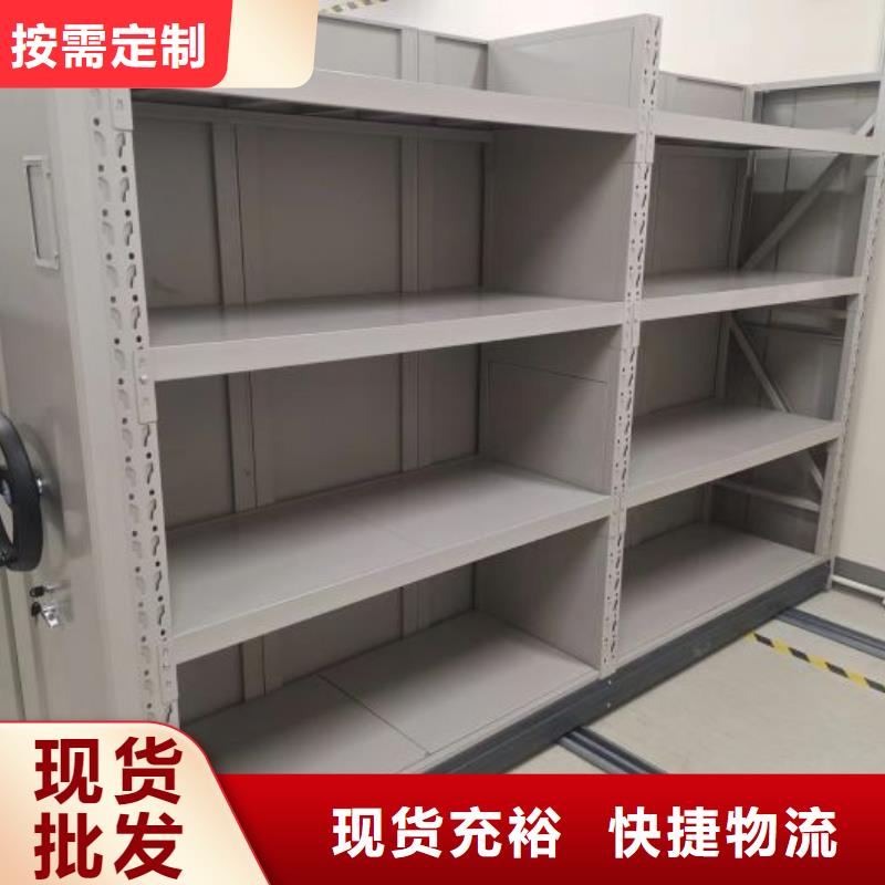 報(bào)價(jià)單【凱美】鋼質(zhì)密集柜