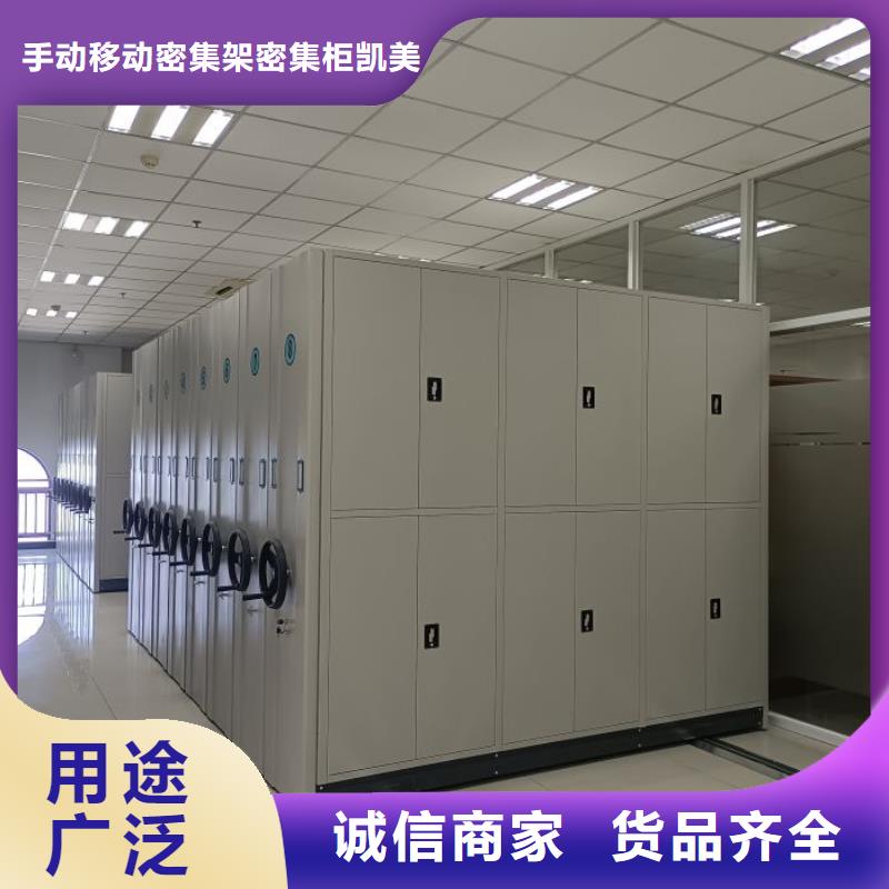 标本密集柜-标本密集柜供应商