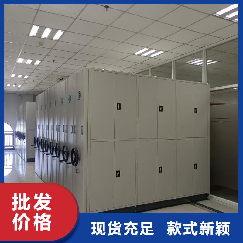 上門安裝【凱美】方向盤式密集柜