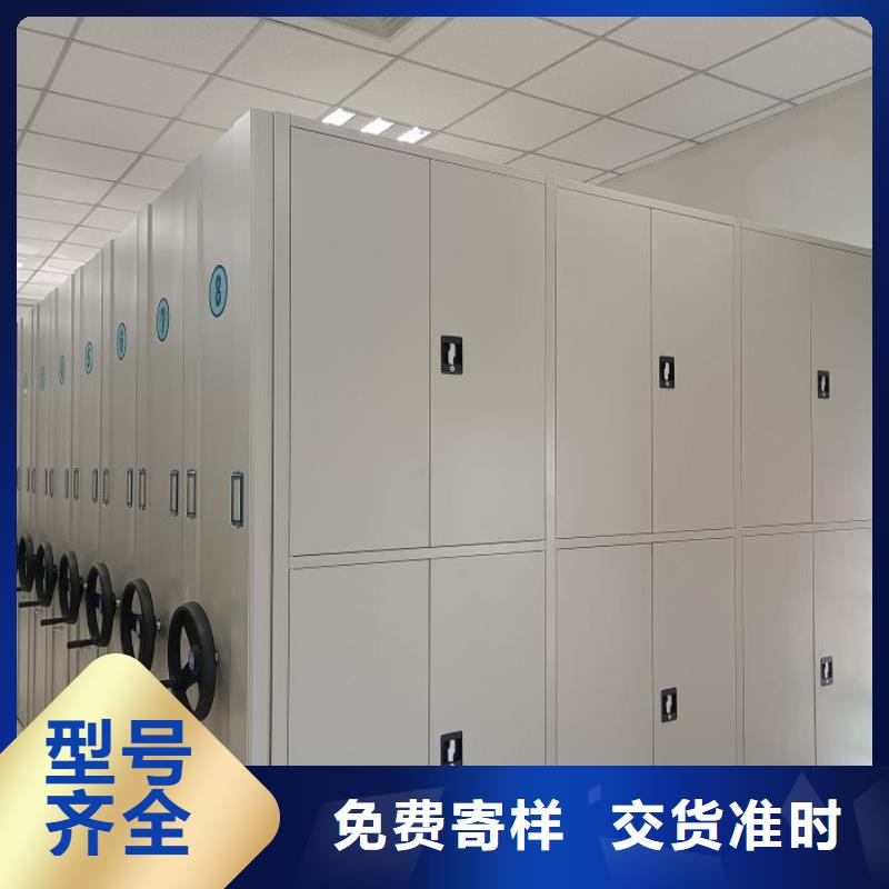 生產(chǎn)企業(yè)【凱美】移動檔案櫥