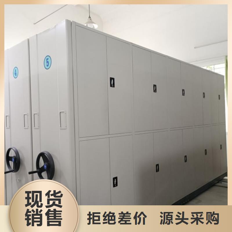 報(bào)價(jià)單【凱美】鋼質(zhì)密集柜