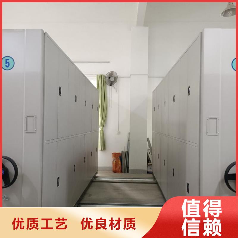 图文并茂【凯美】档案移动密集柜