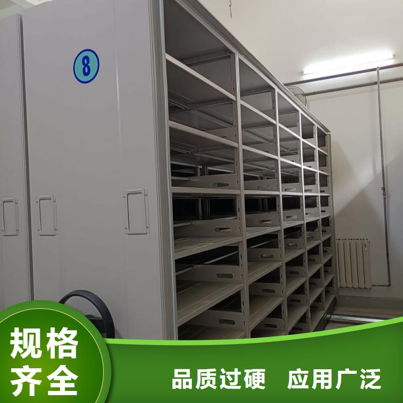 密集档案橱大企业好品质