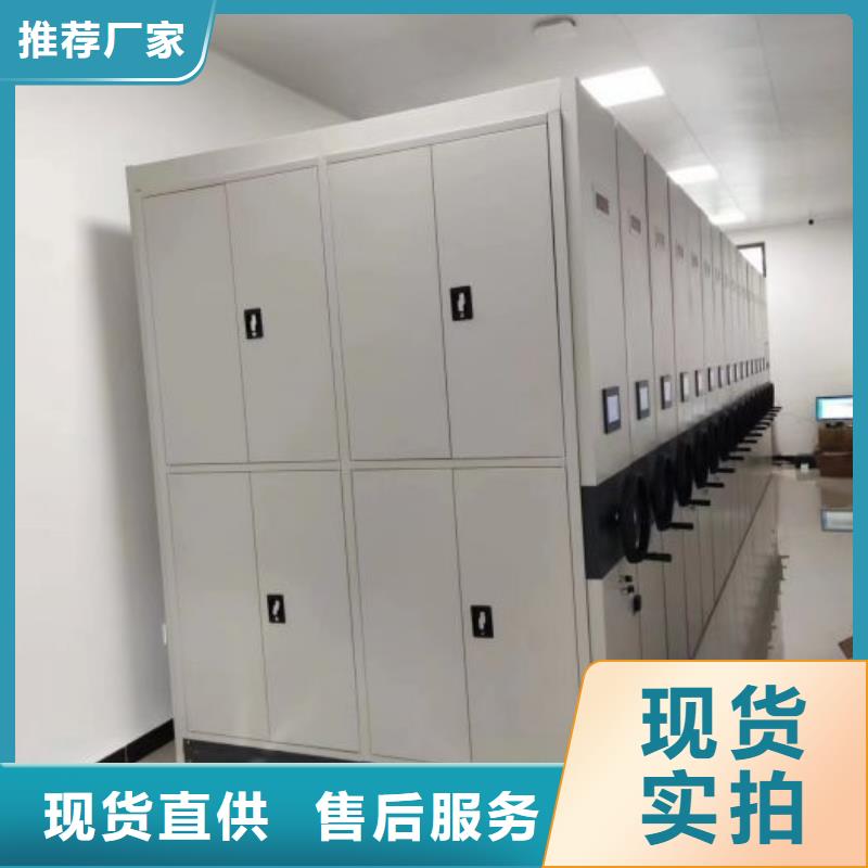 技術指導零售多少錢密集式檔案柜