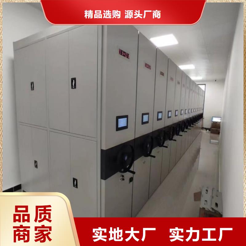認真負責【凱美】文件密集柜