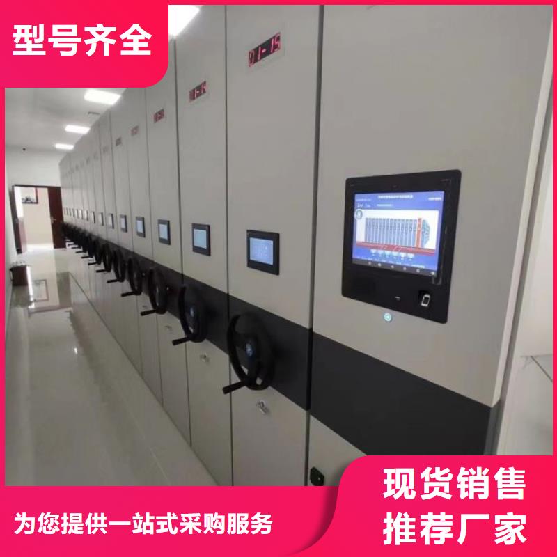 客戶至上【凱美】可移動檔案存放密集架