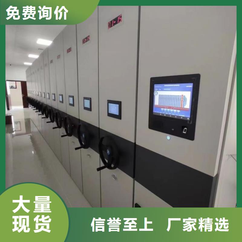 敬請來電【凱美】光盤密集柜
