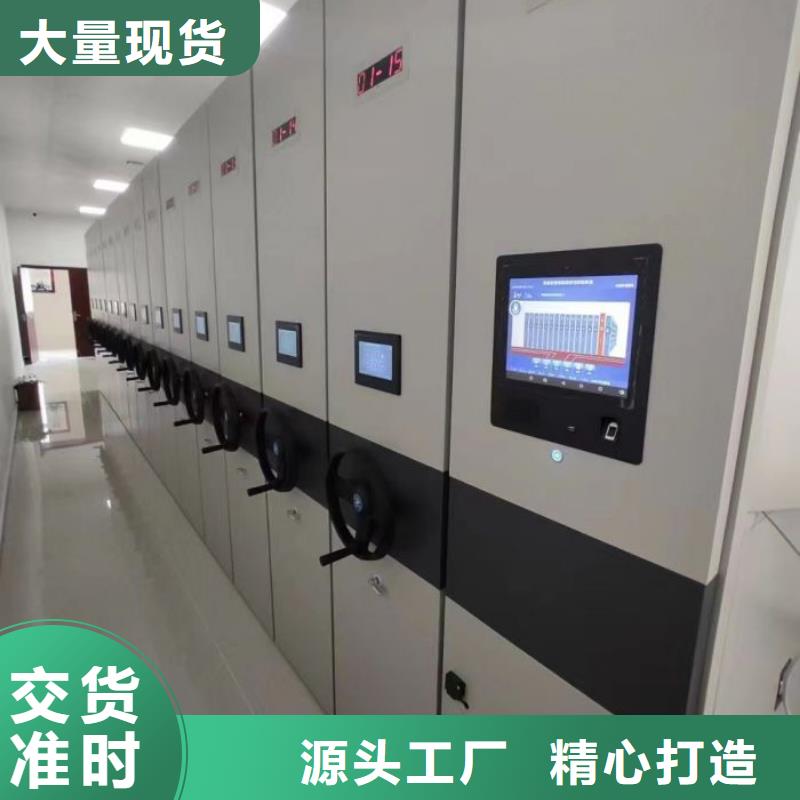講誠信的【凱美】檔案密集柜