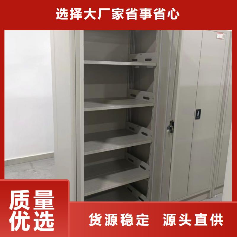 客戶至上【凱美】可移動檔案存放密集架