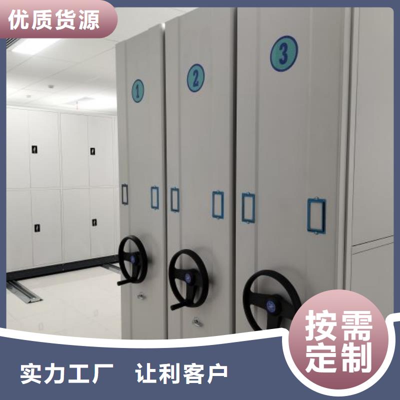 歡迎惠顧【凱美】資料室密集架