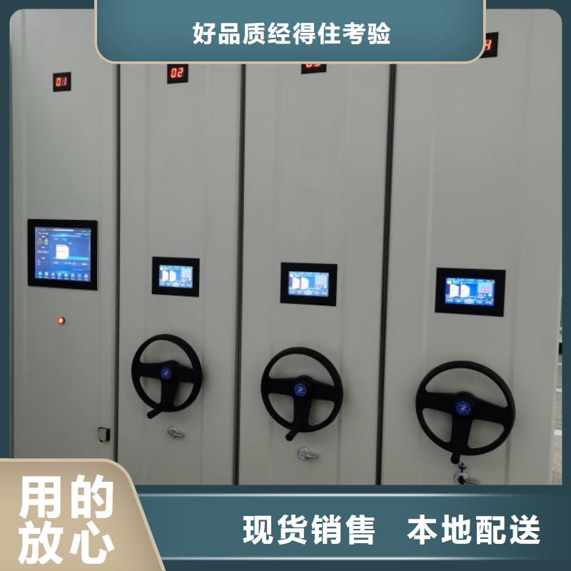 行情走勢【凱美】光盤密集柜