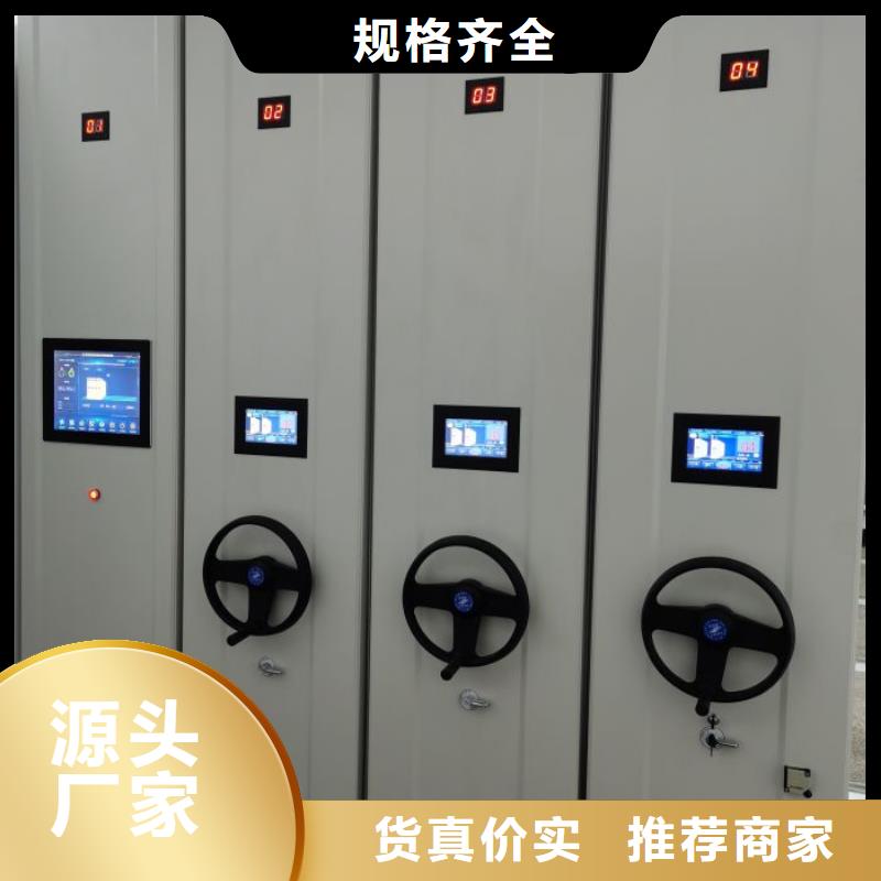 優選：圓盤式檔案密集架本地廠家