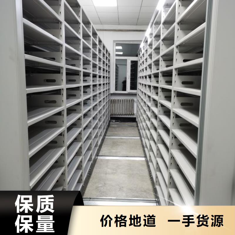 勇創造高【凱美】手動移動檔案柜