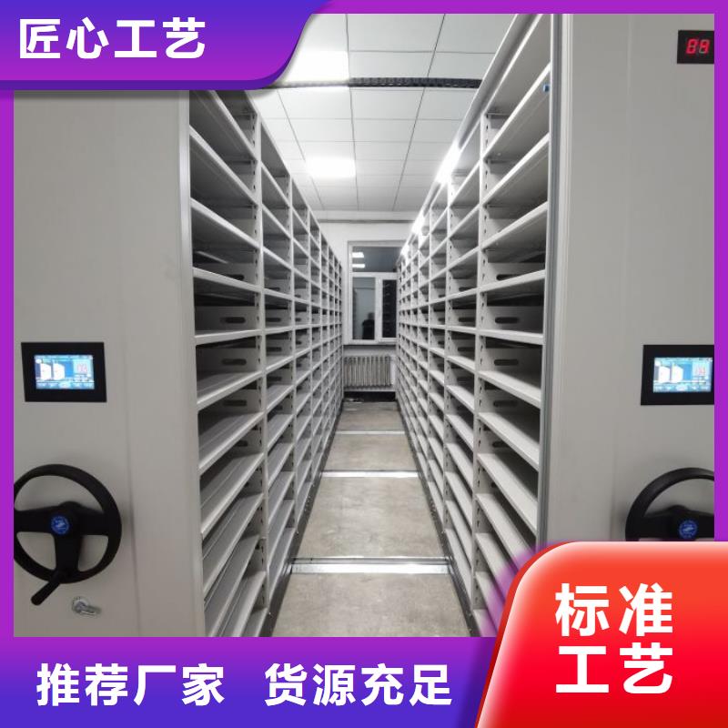 密集型档案柜厂家-性价比高