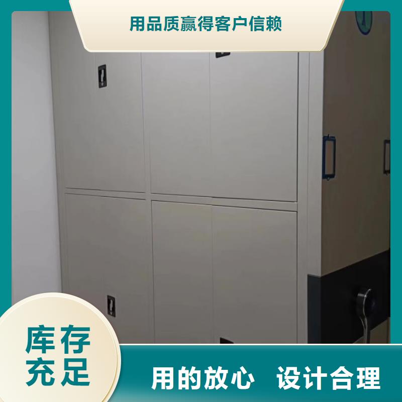 價格低的檔案資料密集柜生產廠家