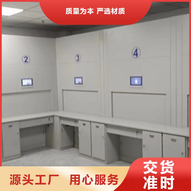 誠信有緣【凱美】檔案柜密集架