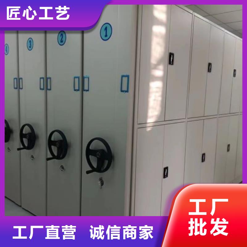 价诚信互利【凯美】存放档案密集柜