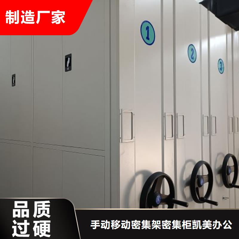 廠家現貨【凱美】網片式油畫密集架