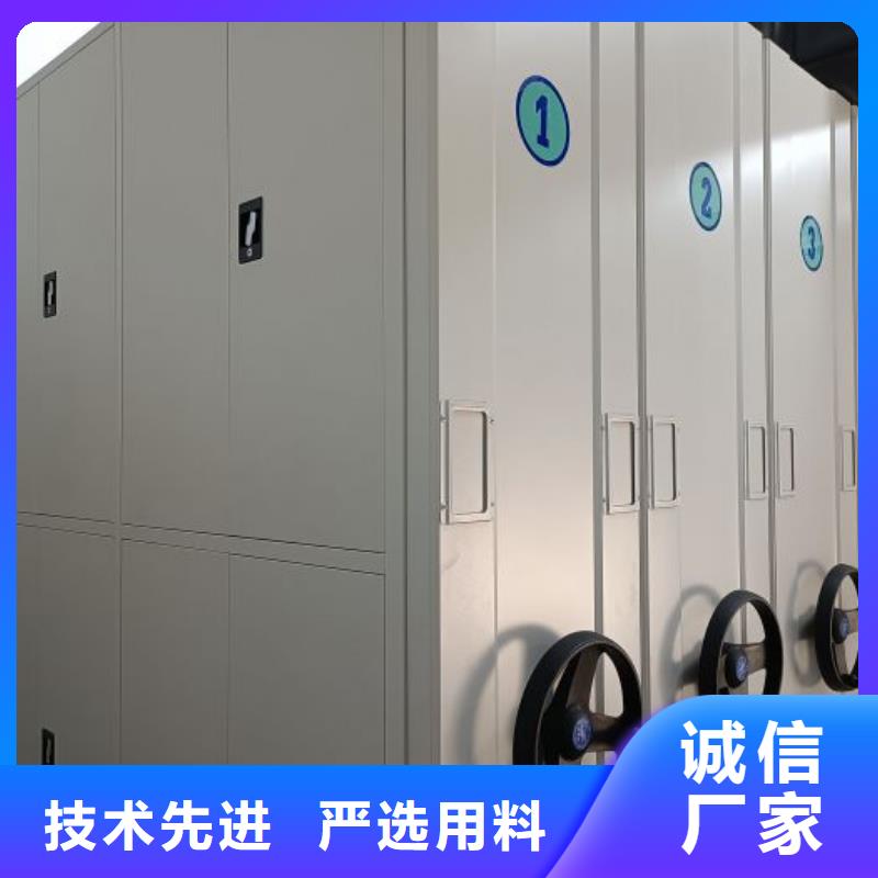 歡迎惠顧【凱美】資料室密集架