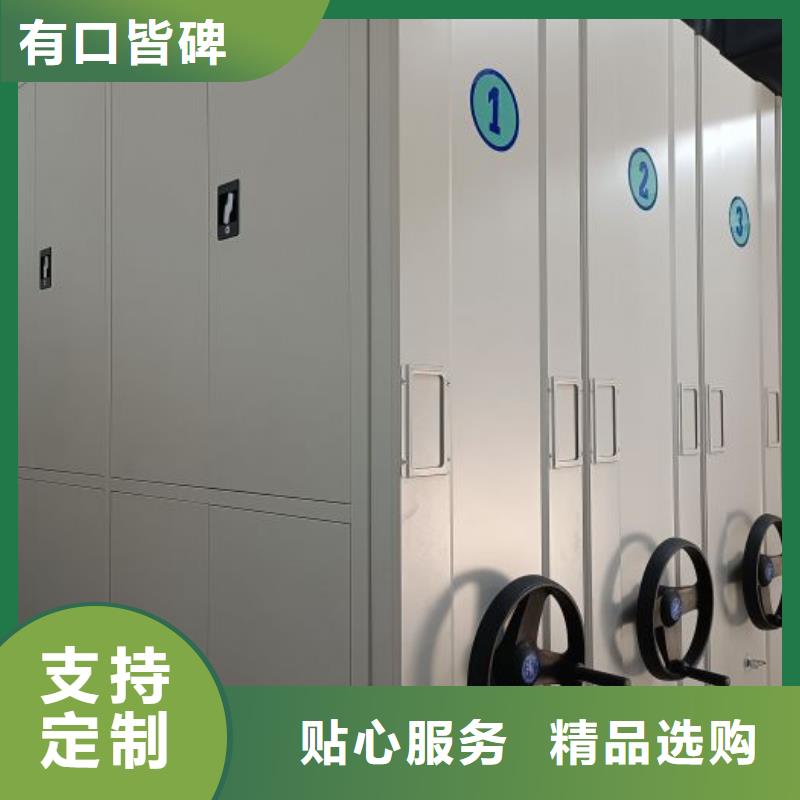 真誠(chéng)相待【凱美】金屬密集架