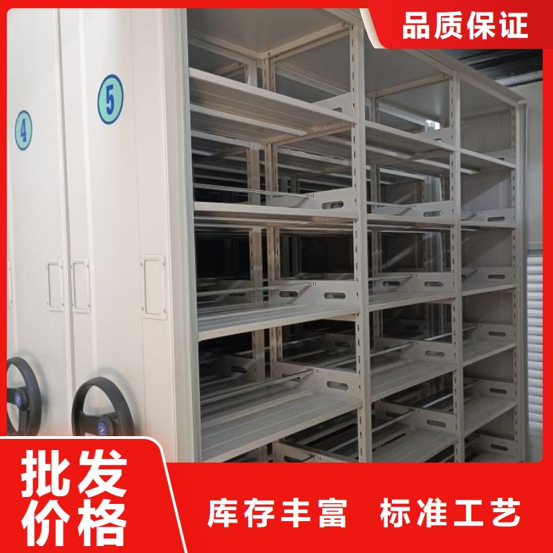 銷售移動密集資料柜_品牌廠家