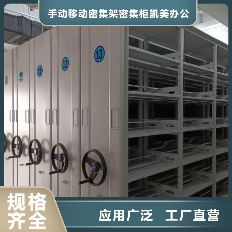 遵守守信【凱美】移動檔案櫥