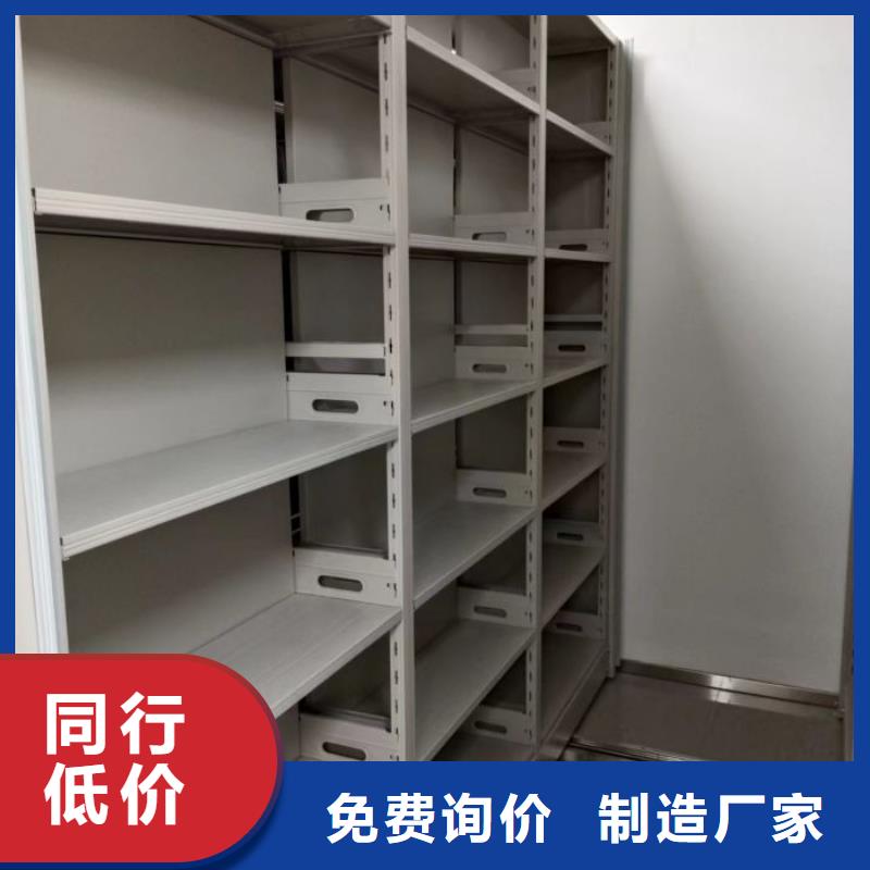 档案架生产、运输、安装