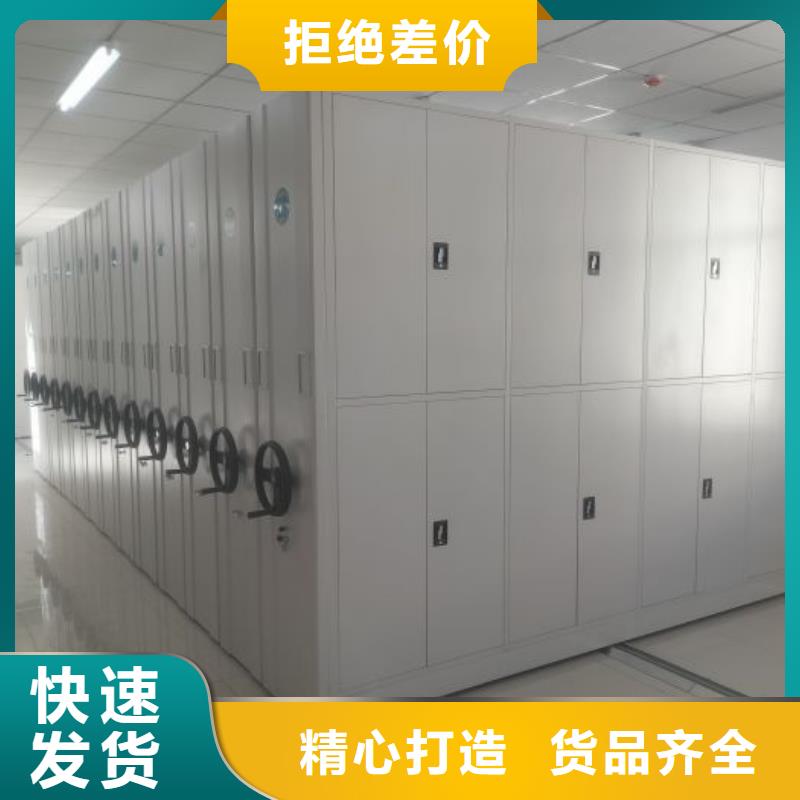 档案密集架-视频-黔西南市档案密集架-贵州省黔西南市晴隆|普安|铜仁|六盘水|毕节|遵义本土品牌