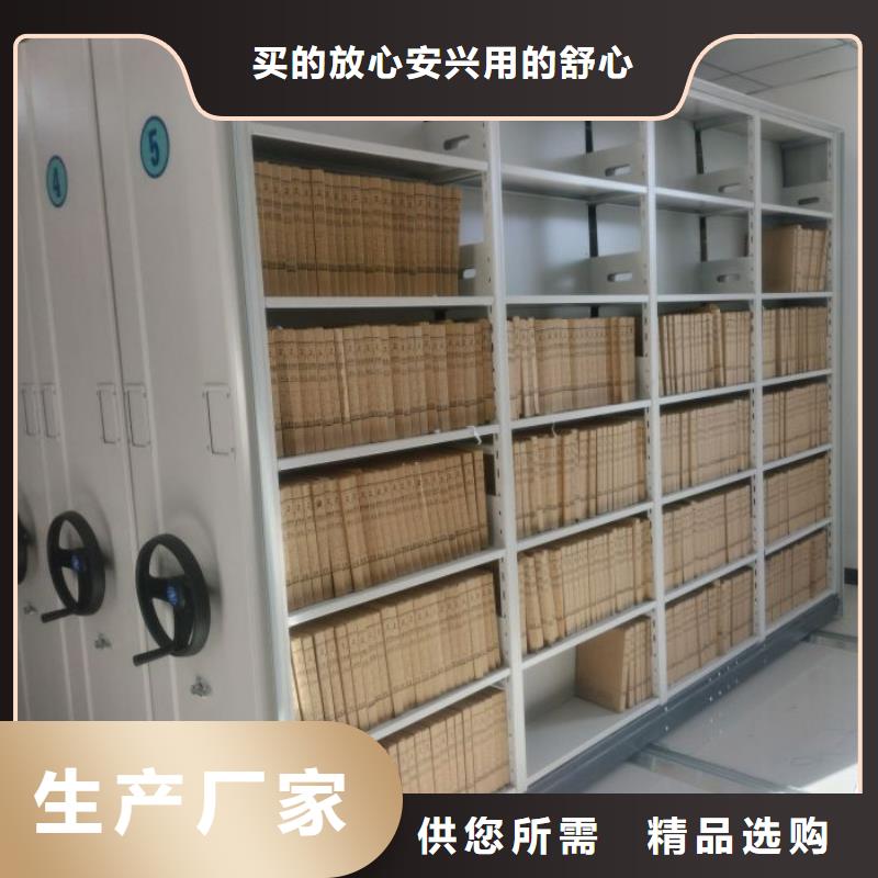 封閉式密集柜-聯(lián)系方式
